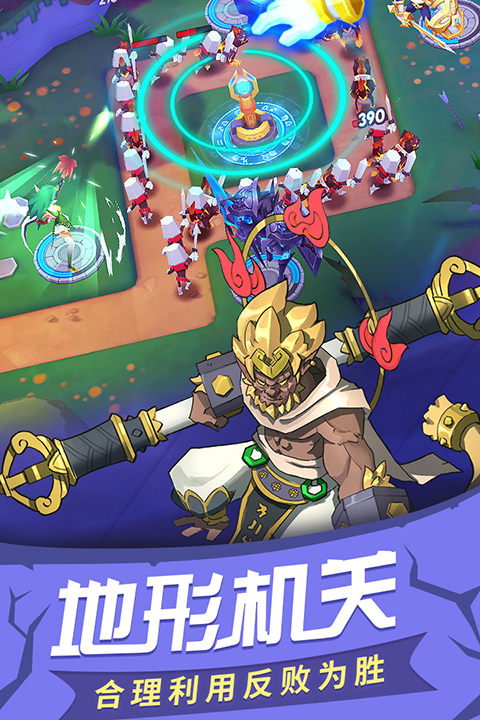 塔塔帝国0.1折手游手机赚钱软件截图1