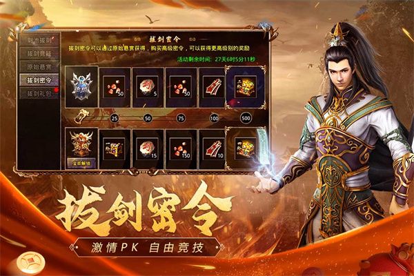 原始传奇高爆版手机赚钱软件截图5