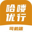 哈喽车主手机赚钱软件