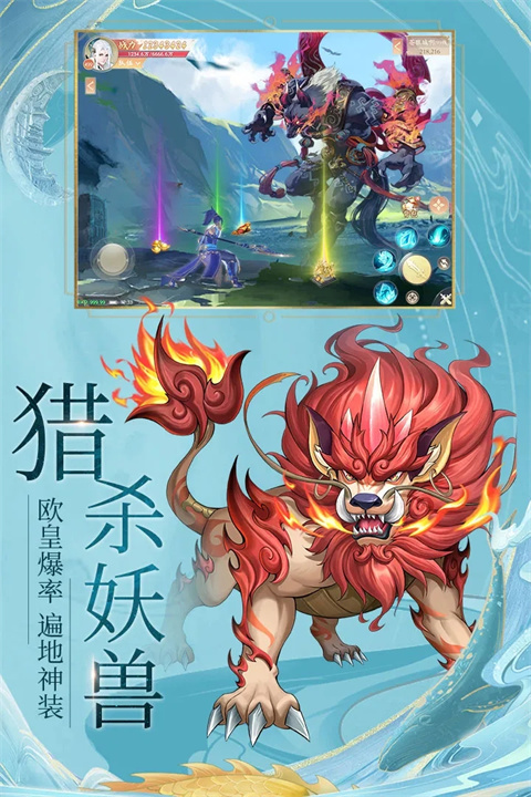 九州八荒录小米版手机赚钱软件截图1