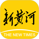 新黄河客户端app手机赚钱软件