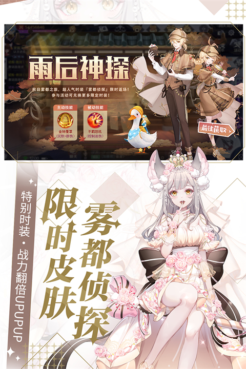 天姬变九游版手机赚钱软件截图2