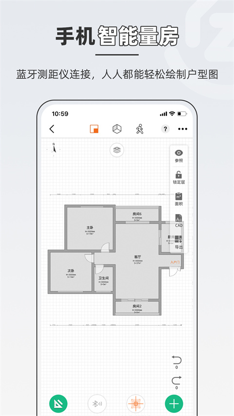 知户型App手机赚钱软件截图1