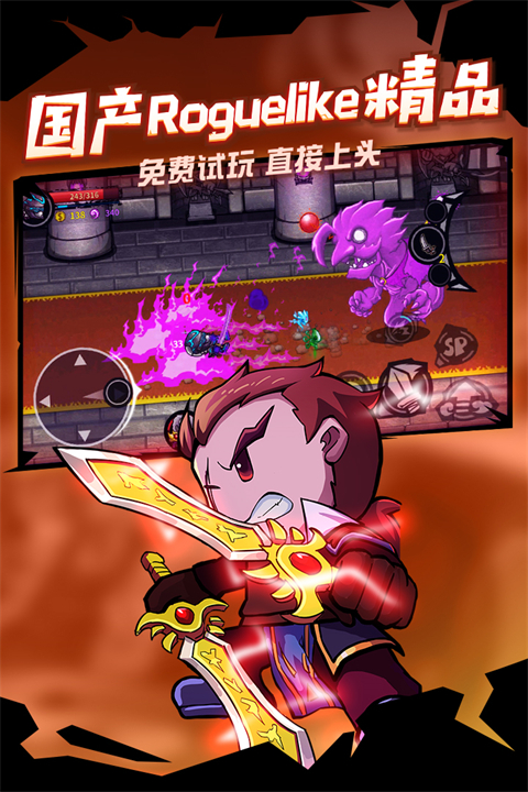 失落城堡小米渠道服手机赚钱软件截图1