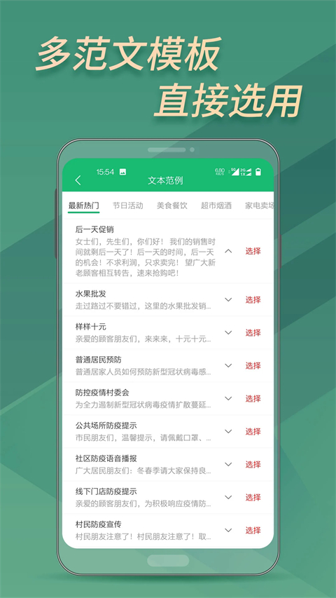 布谷文字转语音助手app手机赚钱软件截图5