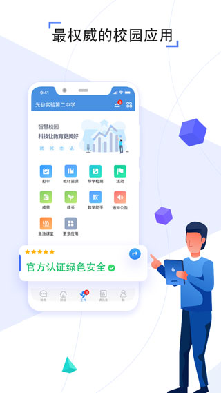 之江汇App手机赚钱软件截图3