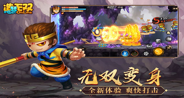 造梦无双内置作弊菜单最新版手机赚钱软件截图4