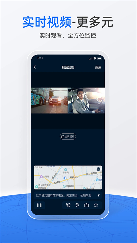 立即定位App手机赚钱软件截图4