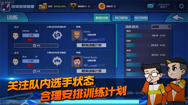 电竞俱乐部手机版手机赚钱软件截图1