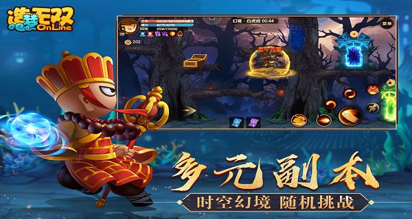 造梦无双无限点券无限元宝最新版手机赚钱软件截图1
