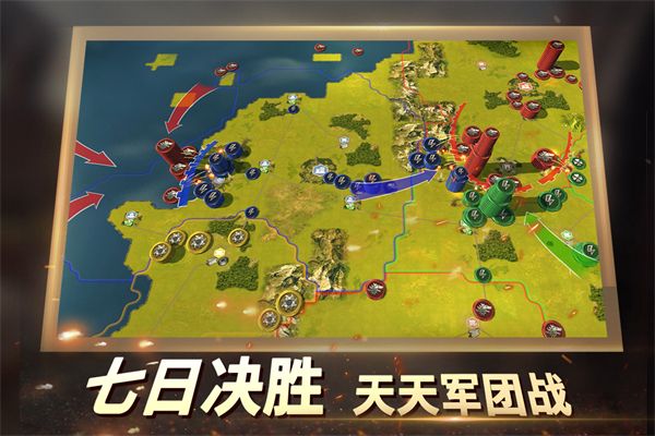 二战风云2折扣版手机赚钱软件截图3