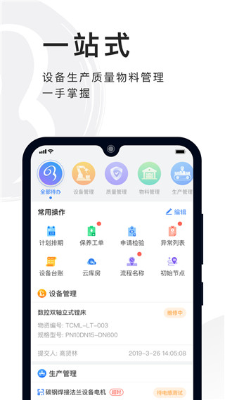 必择app手机赚钱软件截图1