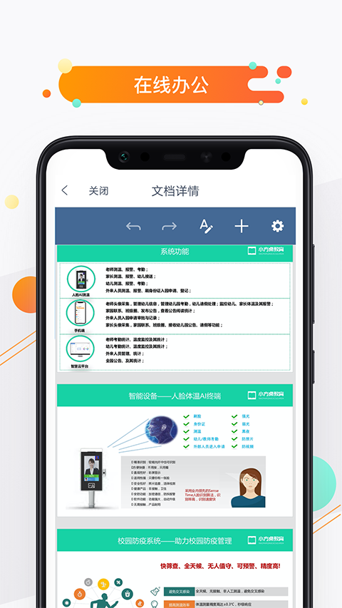 小方桌官方版手机赚钱软件截图3