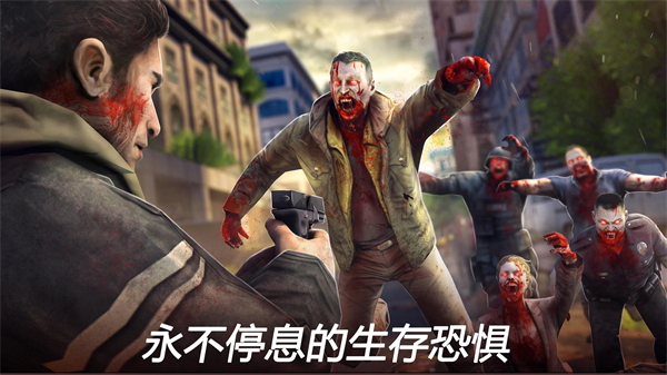 死亡扳机2中文版手机赚钱软件截图1