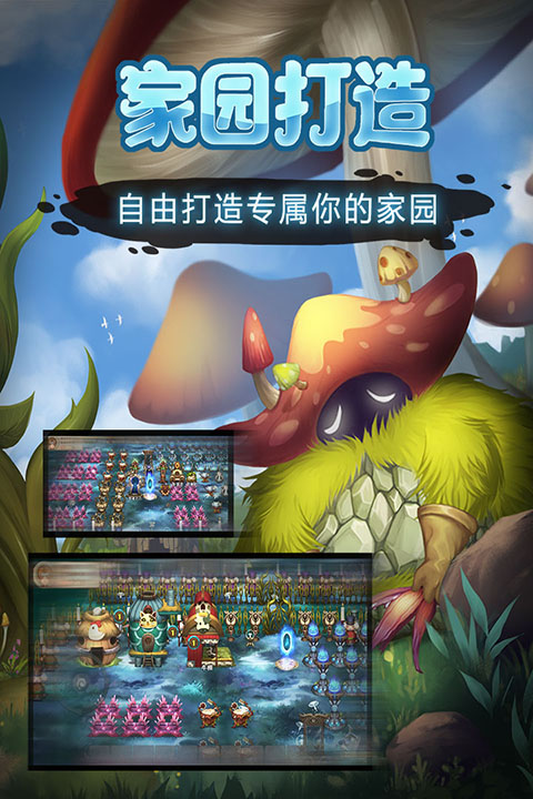 灵魂岛官方版手机赚钱软件截图4
