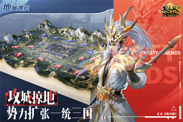 极无双应用宝版手机赚钱软件截图3