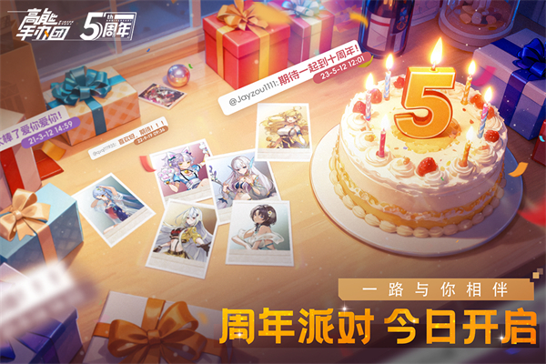 高能手办团小米版手机赚钱软件截图3