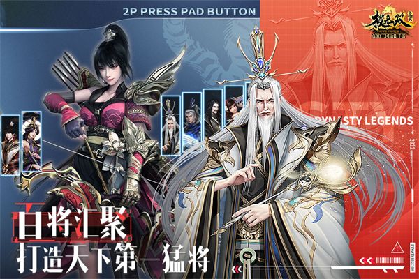 极无双体验服手机赚钱软件截图5
