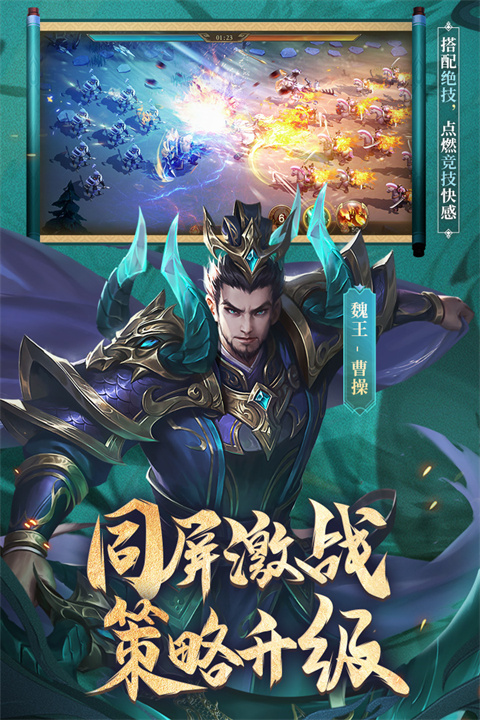 少年三国志零vivo版手机赚钱软件截图5