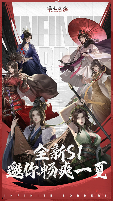率土之滨应用宝版手机赚钱软件截图5
