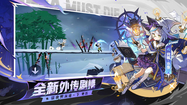 忍者必须死3 oppo版手机赚钱软件截图1