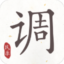 民乐调音器官方版手机赚钱软件