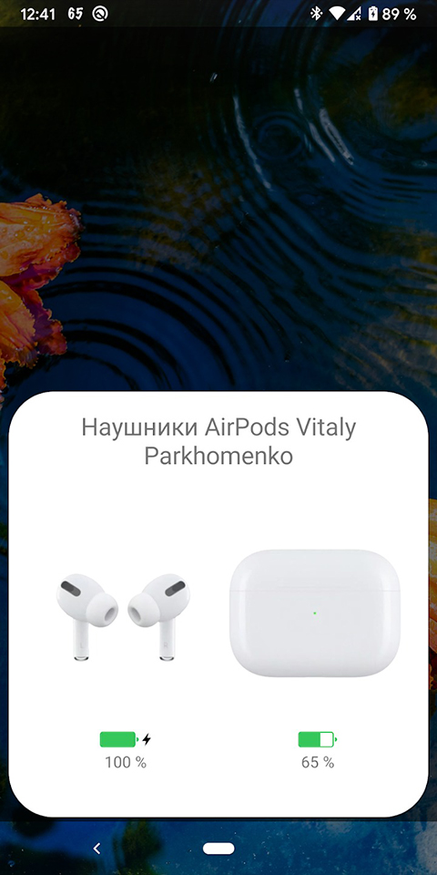 andropods中文版手机赚钱软件截图3