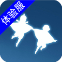光遇sky国际测试服手机赚钱软件