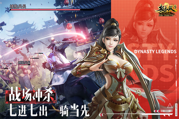 极无双国际服手机赚钱软件截图2
