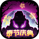 失落城堡九游版手机赚钱软件