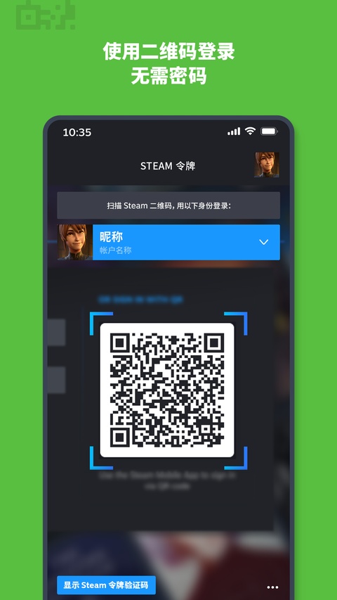 steam苹果手机版手机赚钱软件截图4