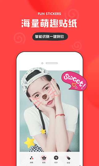 in APP(时尚社交应用)手机赚钱软件截图2