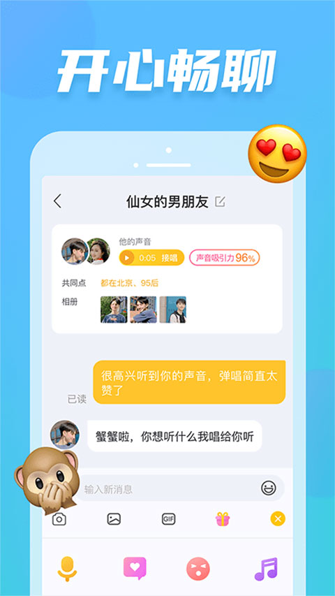 耳觅app手机赚钱软件截图5