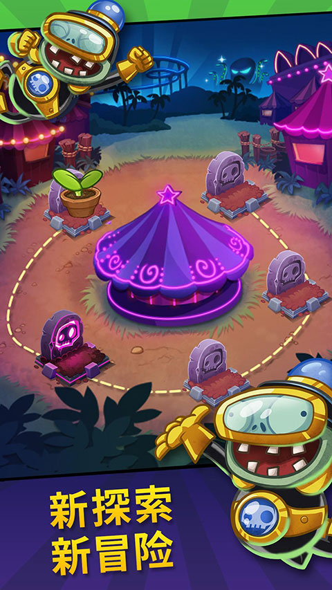 PvZ Heroes正版(植物大战僵尸英雄)手机赚钱软件截图2
