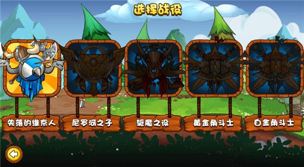 小小守卫军手机赚钱软件截图3