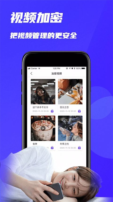 MXplay影音播放器官方版手机赚钱软件截图4