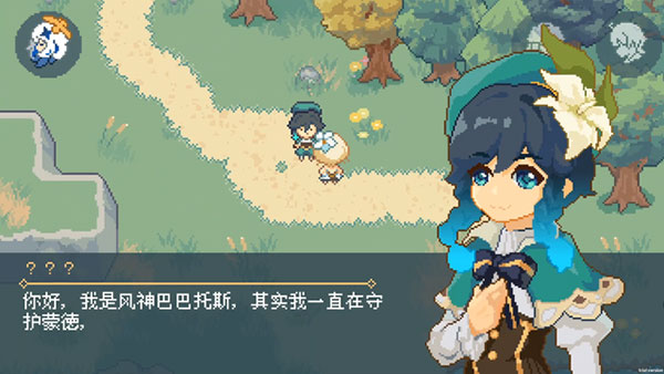 像素原神官方正版手机赚钱软件截图4