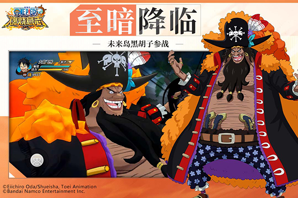 航海王燃烧意志oppo版手机赚钱软件截图2