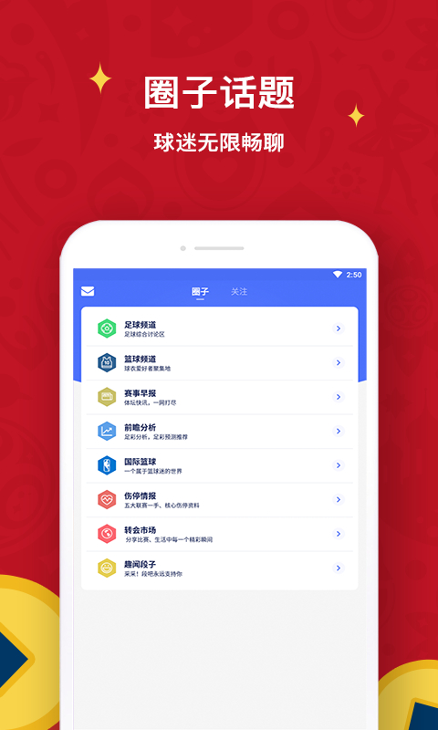 极跃体育APP官方版手机赚钱软件截图1