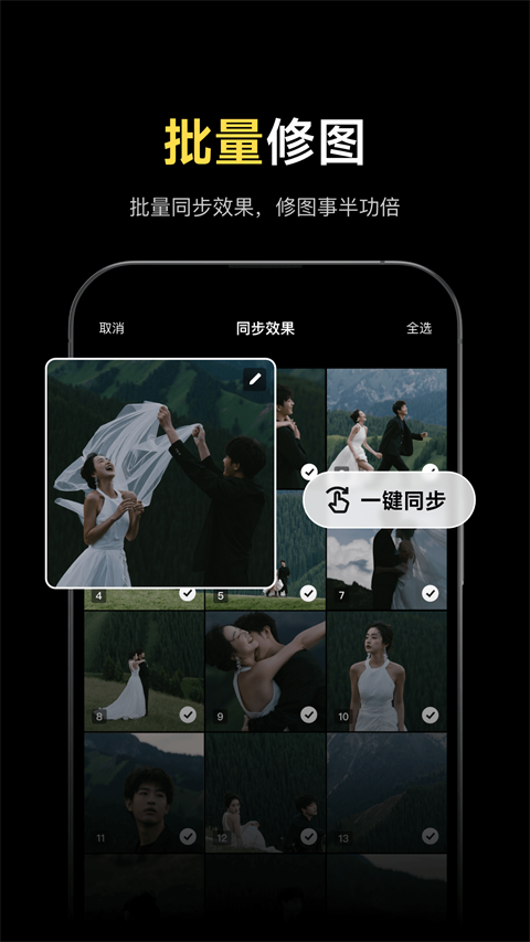像素蛋糕官方安卓版手机赚钱软件截图2