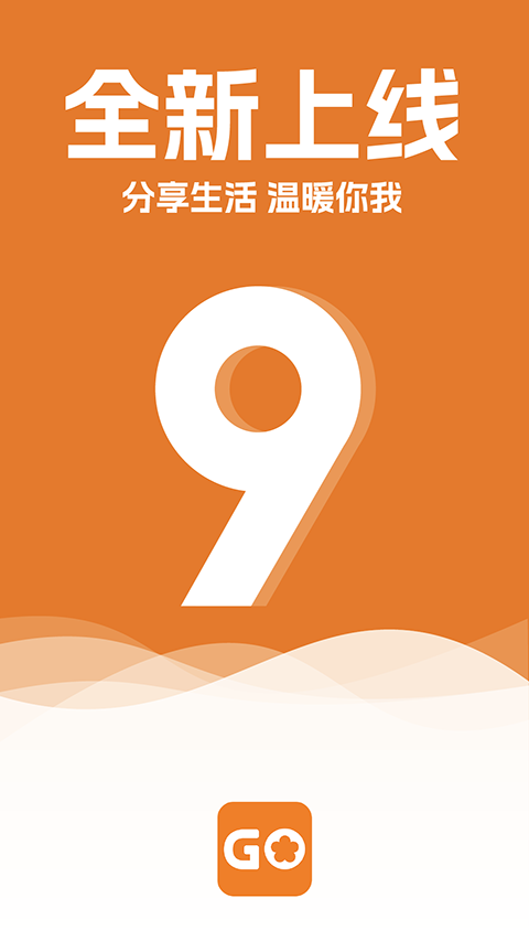 重庆购物狂App手机赚钱软件截图1