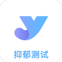 抑郁焦虑测试app手机赚钱软件