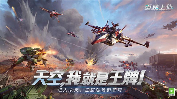 重装上阵华为版手机赚钱软件截图5