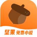 坚果免费小说app手机赚钱软件