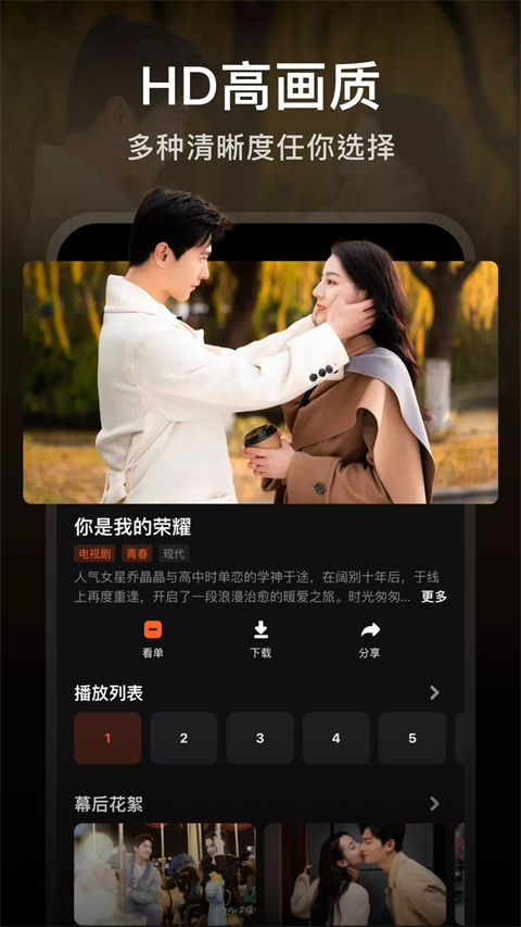 腾讯视频国际版手机赚钱软件截图2