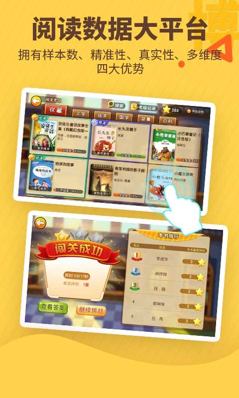 书香博士最新版本app手机赚钱软件截图1