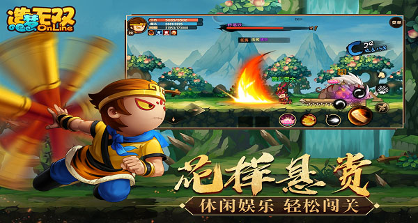 造梦无双内置作弊菜单最新版手机赚钱软件截图1