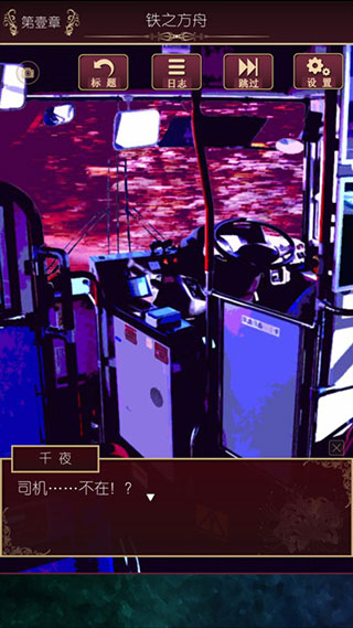 尘世之间手游中文版手机赚钱软件截图4