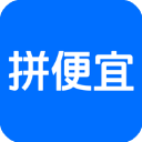 拼便宜app手机赚钱软件