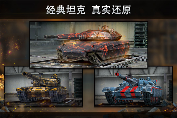 钢铁力量华为版手机赚钱软件截图2